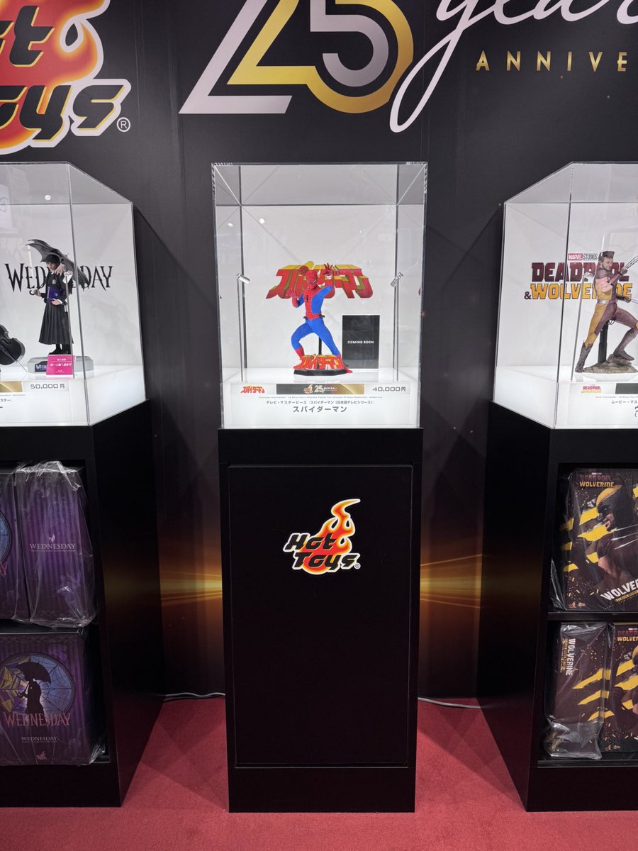 ホットトイズ 『スパイダーマン（日本版テレビシリーズ）』 🔥本日から