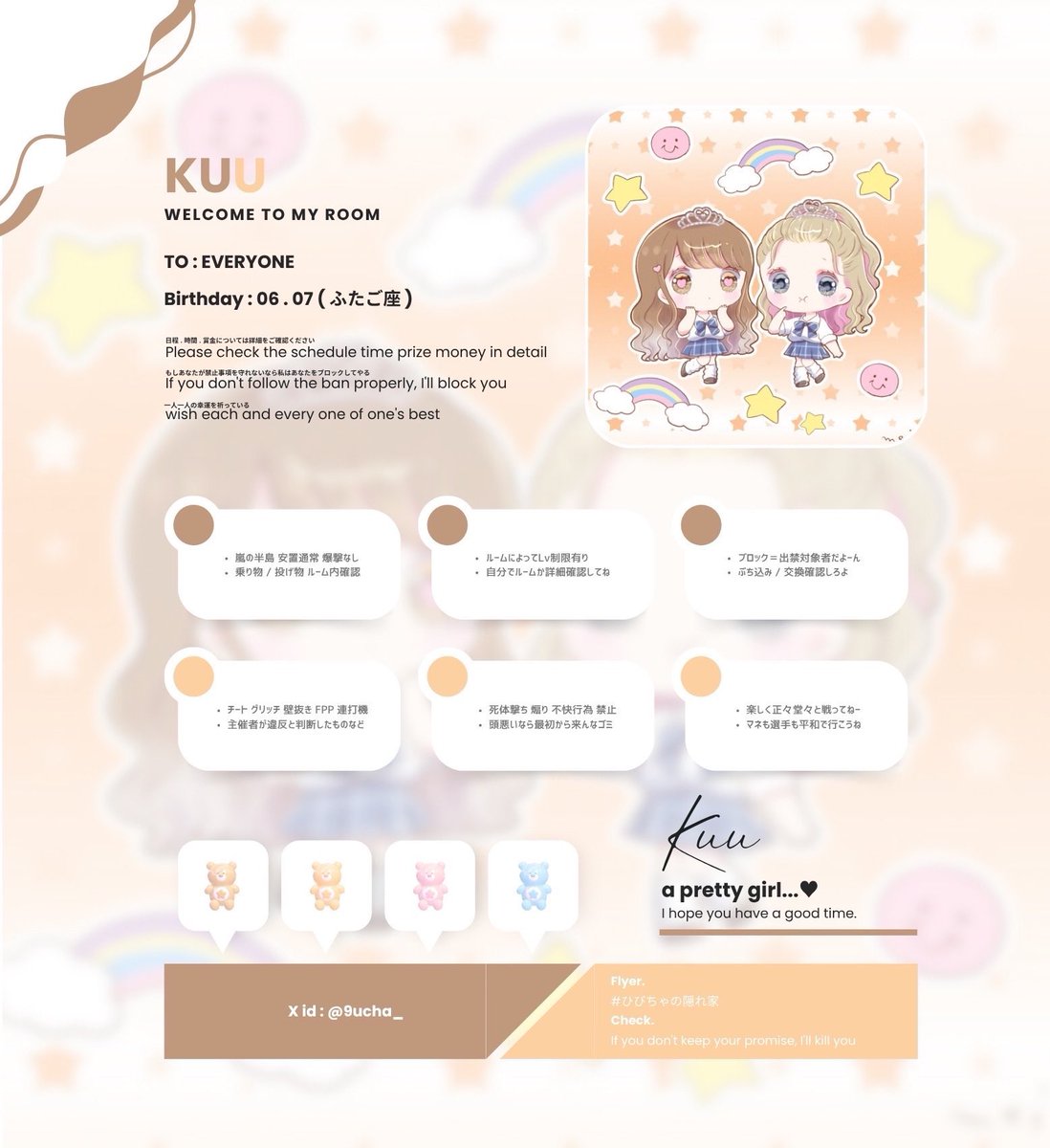  ︎︎
❔🐻𝗰𝗼𝗹𝗹𝗮𝗯𝗼 𝗥𝗼𝗼𝗺____

🅣  11 / 19  14:30  #デュオ
🅦  𝟭𝟬𝟬𝟬×𝗽 他𝟱𝟬𝟬×𝗽

❔<a href="/xrqqm/">❔໒꒱· ﾟ</a> 🐻<a href="/9ucha_/">くぅ🐻‍</a> 
 𝗙𝗥応 . 各𝗳𝗳 𝗺𝗮𝗿𝗸 + 巻込 ︎︎︎︎︎︎☑︎
 パスツイ𝗝𝗨𝗦𝗧➤ <a href="/6nim2/">むに子🥚</a>

 追加ID, 14:30 デュオ

#ひびちゃの隠れ家 #mowlf_ 
 ︎︎