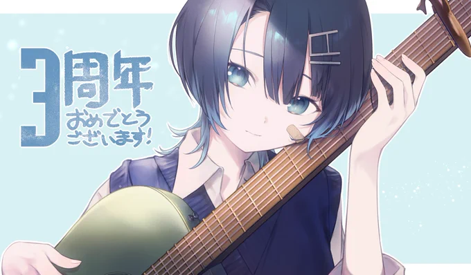 Soodaさん 3周年おめでとうございます #Sooda