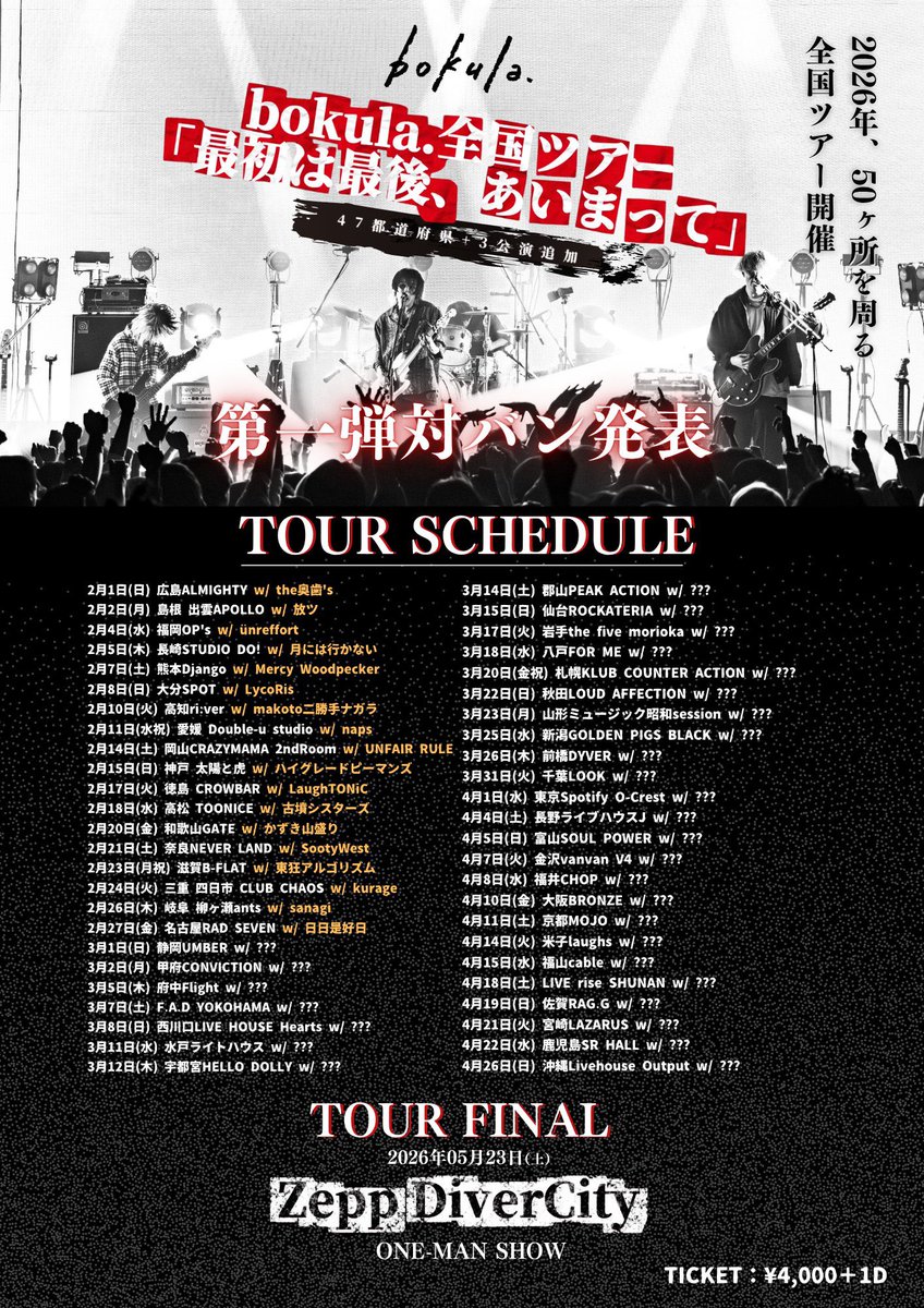 Lycoris.さま専用ページ Lycoris official (@Lycoris_tokyo) / Posts / X