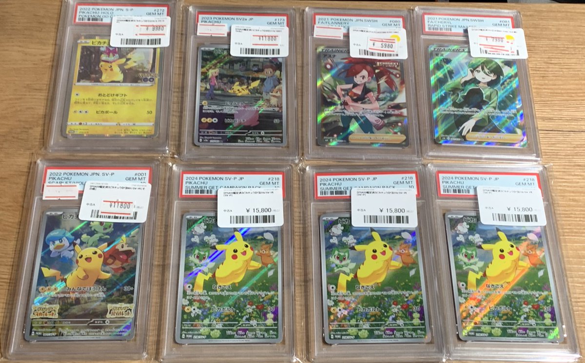 ポケモンカード　PSA鑑定カード　引退整理 ✨#ポケモンカード PSA鑑定済みのカード販売中です‼️✨ PSAカード価格