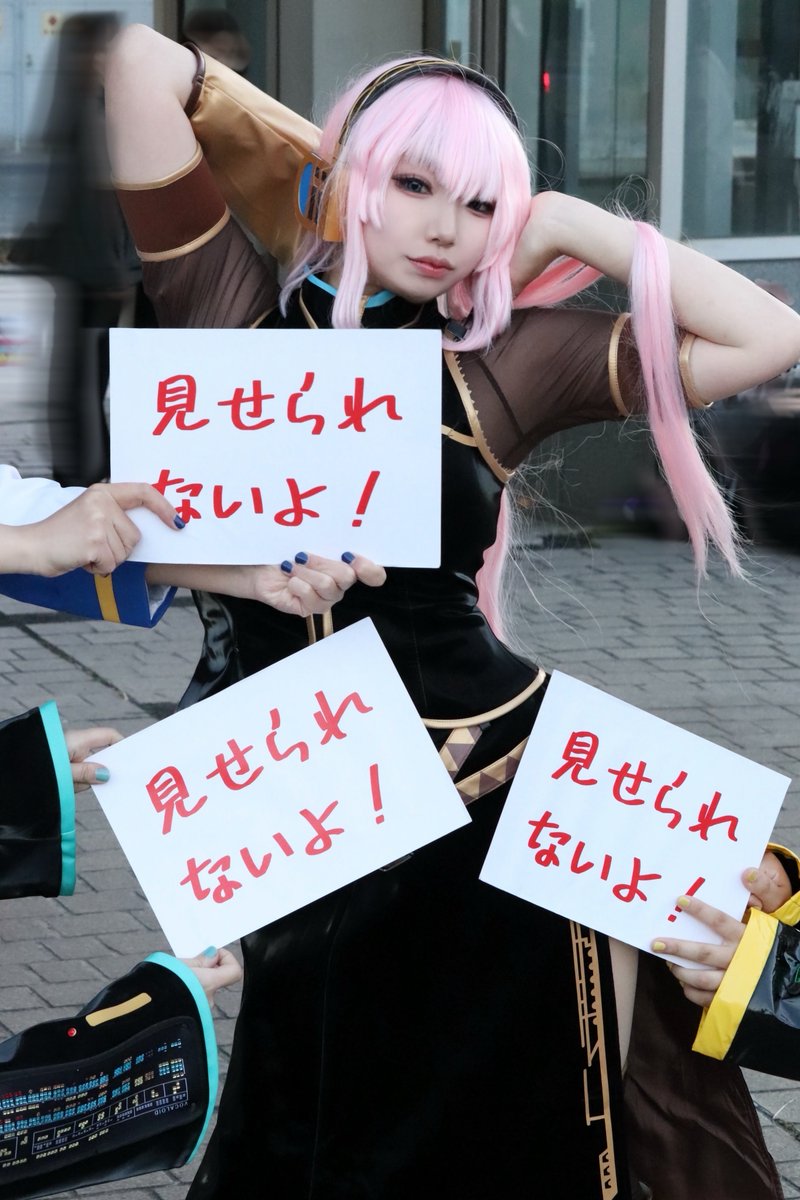 見せられないルカ姉
#KPF2025