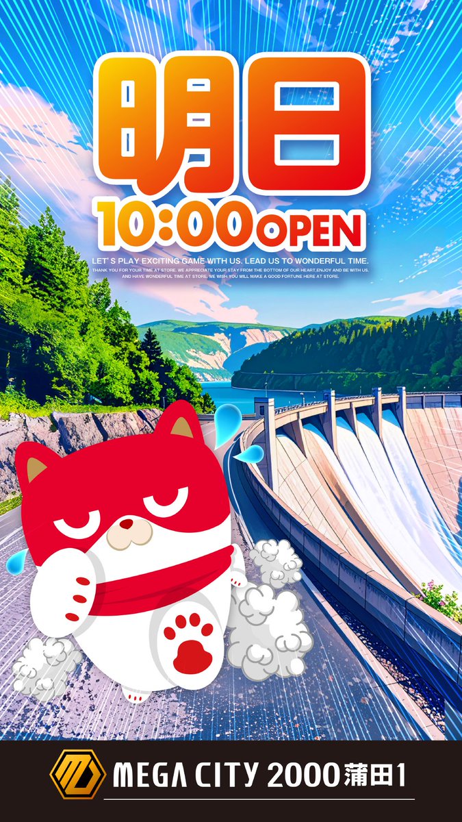 ✨✨11月20日(木)✨✨ 🕙朝10時オープン🕙 【抽選時間のご案内