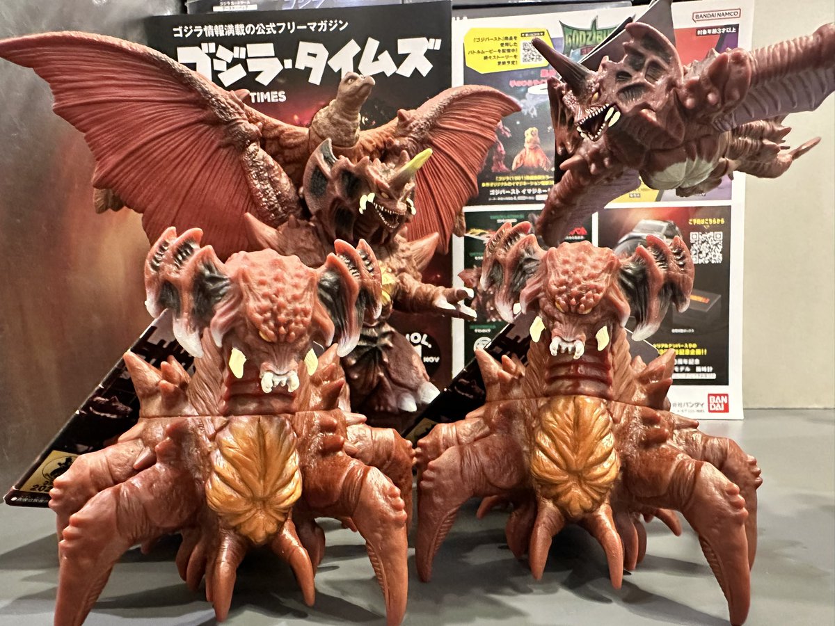 ムービーモンスターシリーズ デストロイア 幼体 3個セット ゴジラ・ストア限定 ムービーモンスターシリーズ デストロイア 幼体 3個セット ゴジラ