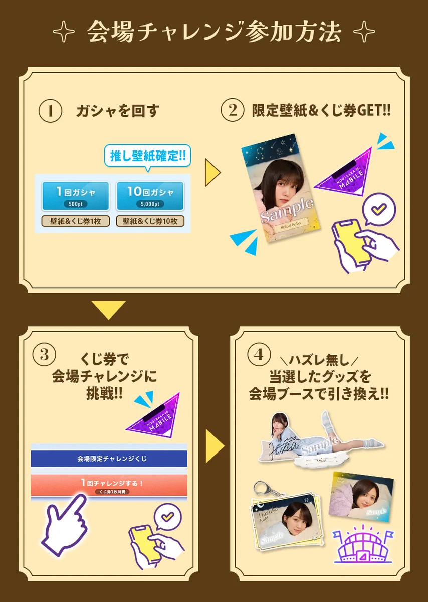 Replies by 乃木坂46 Mobile【公式】 (@nogizaka_mobile) / X