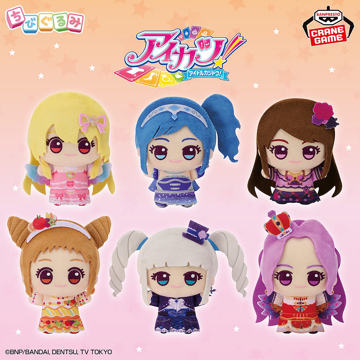 アイカツ仮面 (@aikatsukamen) / Posts / X