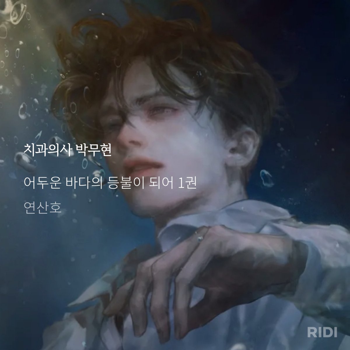 𝙏𝙀𝘿𝘿𝙔 (@_t__eddy) on Twitter photo 