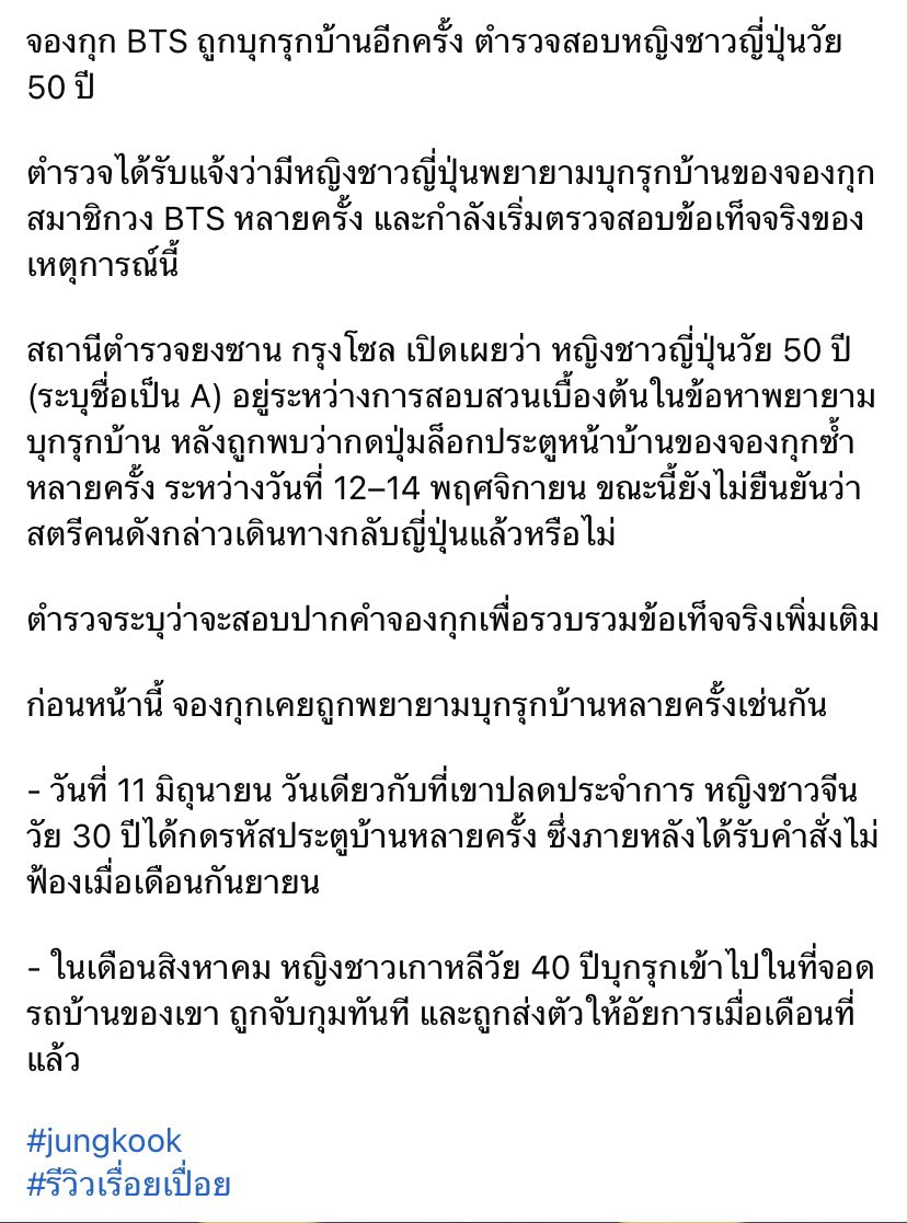 pimkarn17nn's tweet image. ความปลอดภัยลูกกูอยู่ตรงไหน บ้านคือพื้นที่ส่วนตัว ศลป.ก็คน สติมันอยู่ตรงไหน เป็นห่วงลูกเว้ย🥺