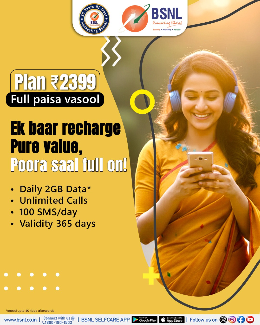 BSNL Plan