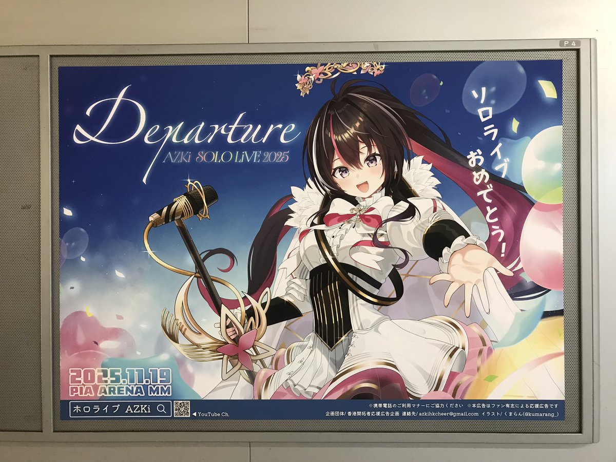 鷹HERO (@_58654sl) / Posts / X