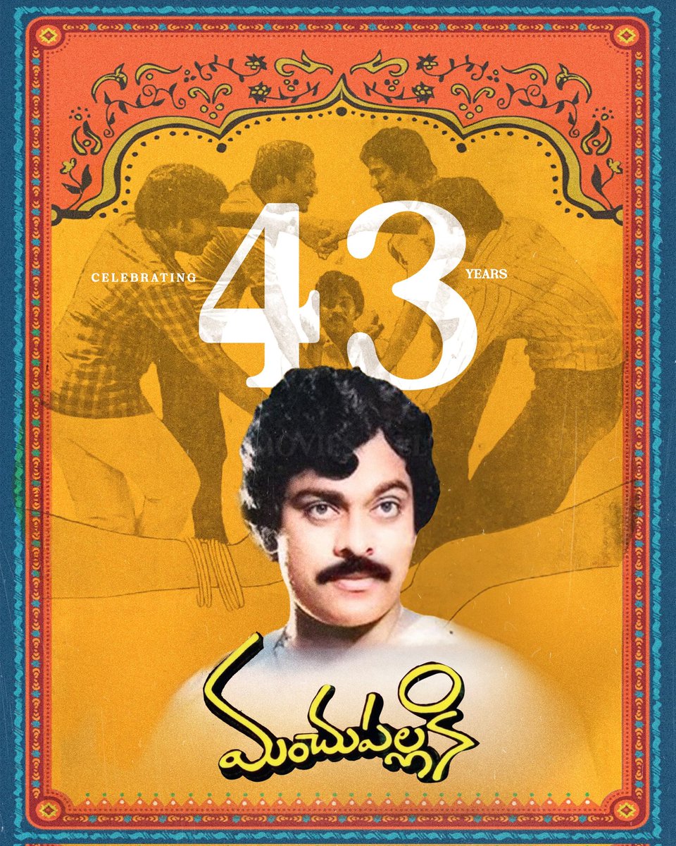 Amarnath_555's tweet image. #43YearsForManchuPallaki 💥🎬
@KChiruTweets @hasinimani #Rajendraprasad #Vamshy #ManchuPallaki @KChiruFanTrends #MegastarChiranjeevi
