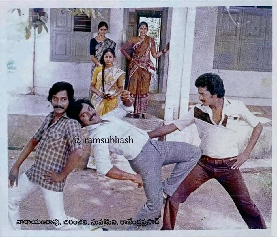 Amarnath_555's tweet image. #43YearsForManchuPallaki 💥🎬
@KChiruTweets @hasinimani #Rajendraprasad #Vamshy #ManchuPallaki @KChiruFanTrends #MegastarChiranjeevi
