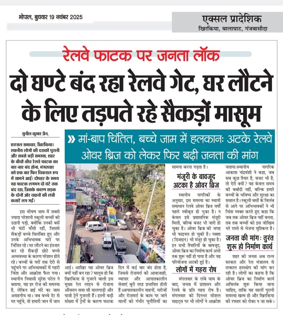 Ankit Sharma tweet media