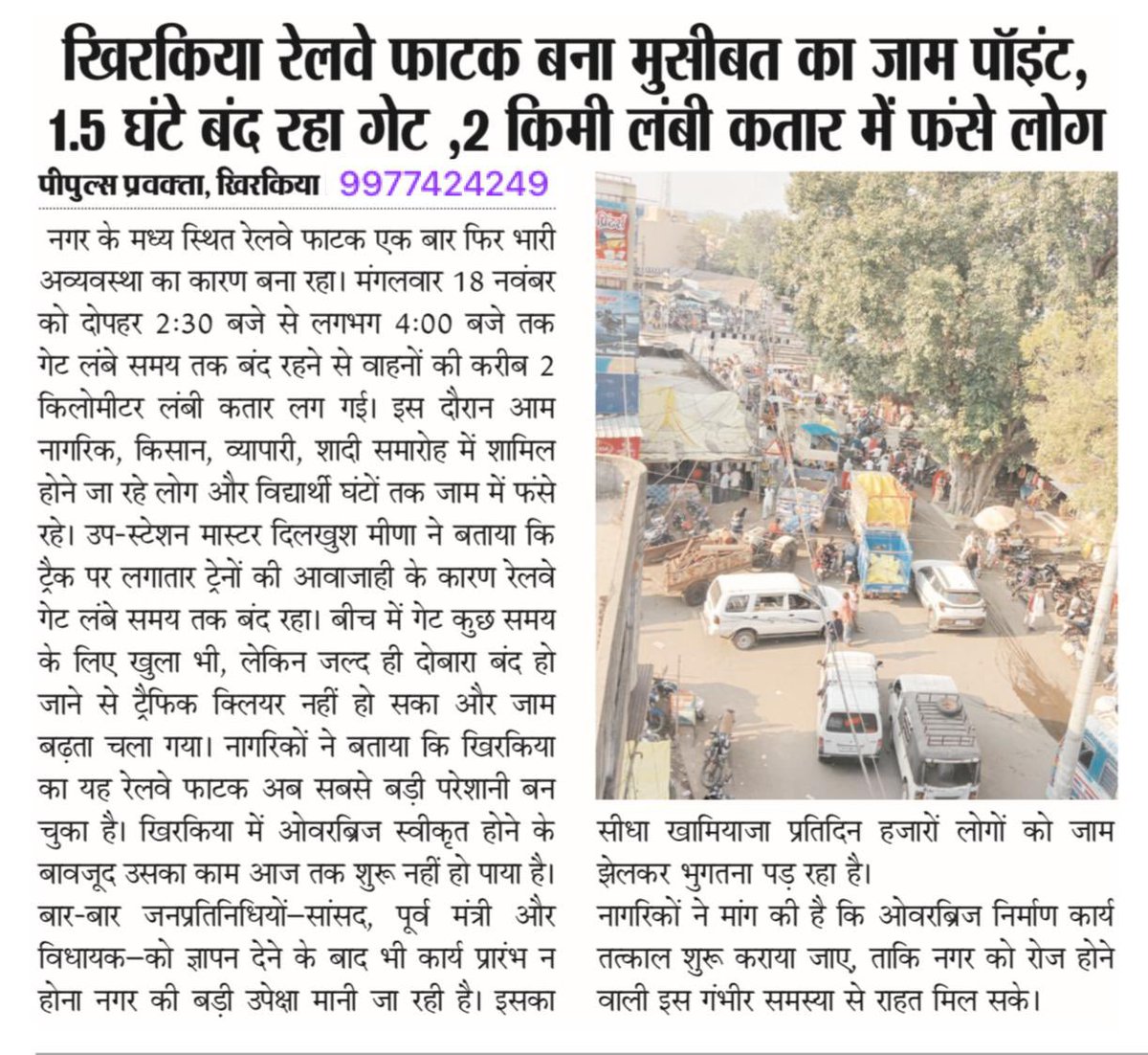 Ankit Sharma tweet media