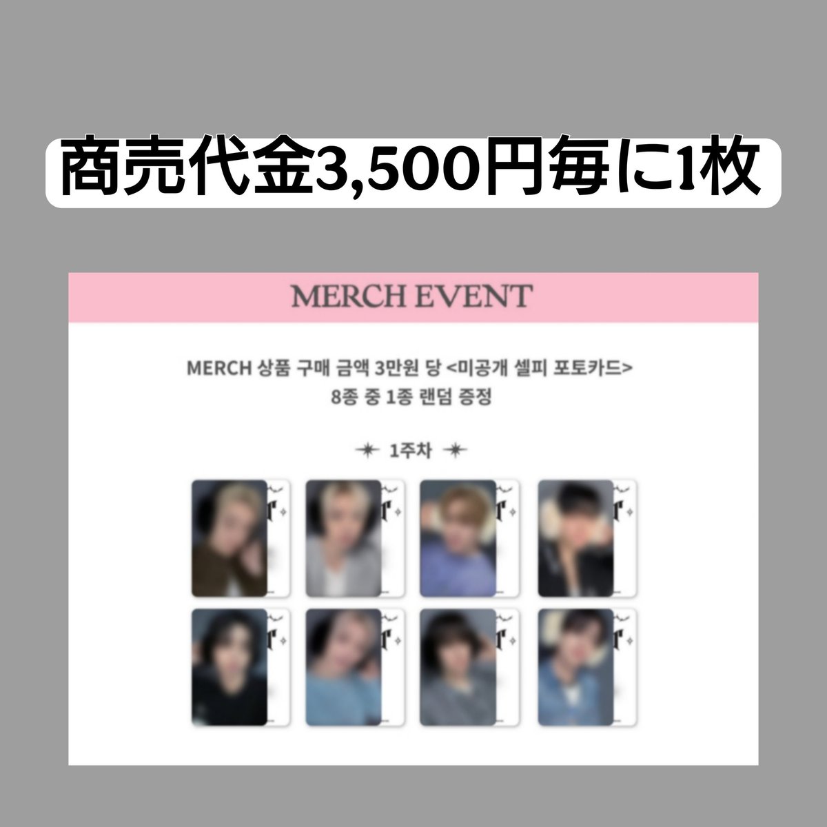 mint_fancyto's tweet photo. Straykids スキズ  
DO IT POPUP ポップアップ  代理購入

譲:CD ラキドロ/各グッズ(+購入トレカ)
　
求:商品代+国内送料

✔匿名でお取引◎
︎︎︎︎︎︎☑︎メルペイ 
︎︎︎︎︎︎☑︎ヤマト匿名配送
✔帰国後11月下旬発送予定
✔その他詳細画像参照

気になる方DMまでお声掛け下さい🙇🏻‍♀️ https://t.co/Mc3dL5RH97