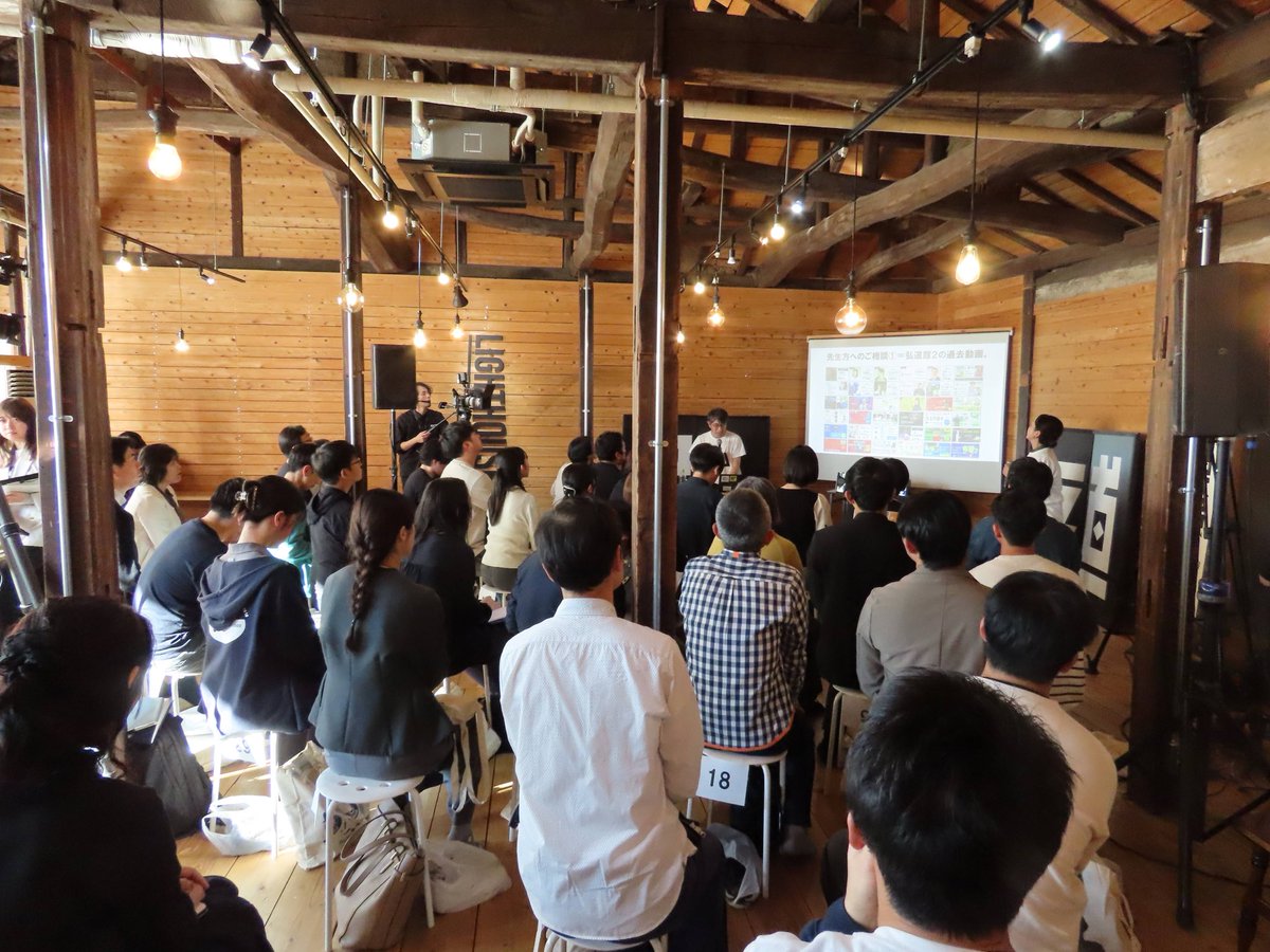 弘道館２ tweet media