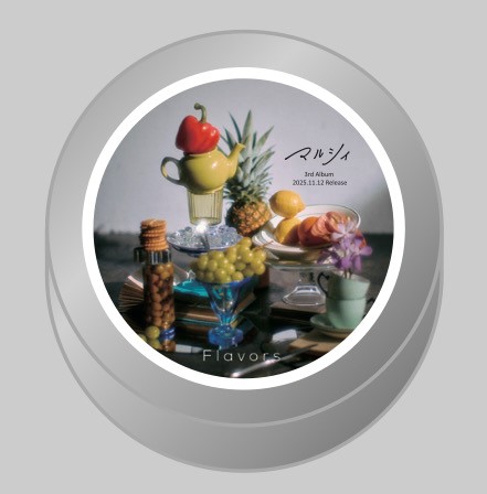 MAGICHOUR797's tweet image. ／ 
📣#マルシィ × MAGIC HOUR
 ＼

マルシィ(@marcy0910)の3rd Album
『Flavors』 リリースを記念して
「練り香水」をリスナー3名様にプレゼント🎁

詳細は本日11/19の番組をチェック！

ご応募はメッセージフォームから📭
☛fmnagano3.com/magichour/form/

#マジカワ #FM長野