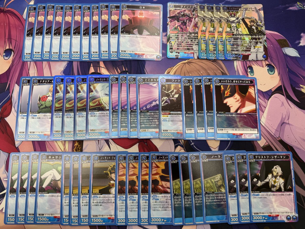 ユニオンアリーナ 販売情報】 🟦ファウルバウト ¥7,980 🟨エヴァ