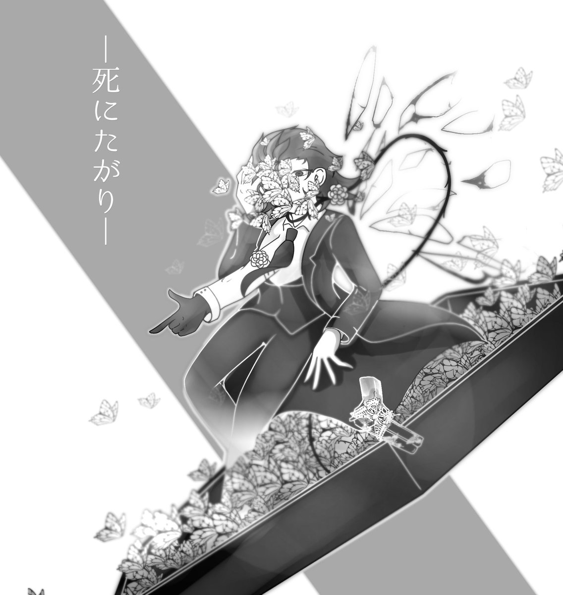 えだまめ (@edamame_prmn) / Posts / X