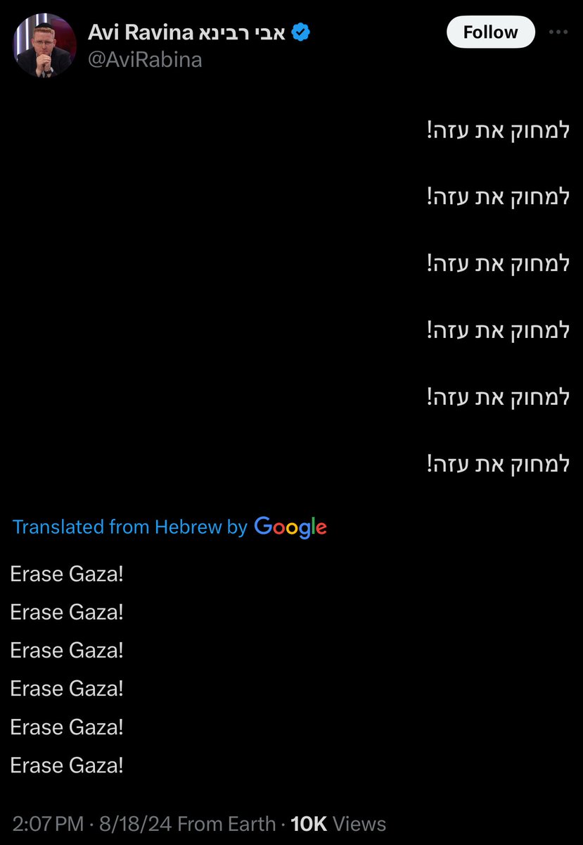 AbediniElham's tweet image. &quot;ایکس&quot; ترجمه توئیت‌ها از زبان عبری رو غیر فعال کرده و دلیلشم واضحا اینکه که صهیونیست‌ها مدام در حال نفرت پراکنی و حمایت و ترویج از نسل‌کشی در غزه و تروریسم هستن و ایکس می‌خواد کسی نتونه اینا رو بخونه تا بتونن برای رژیم سفیدشویی کنند.