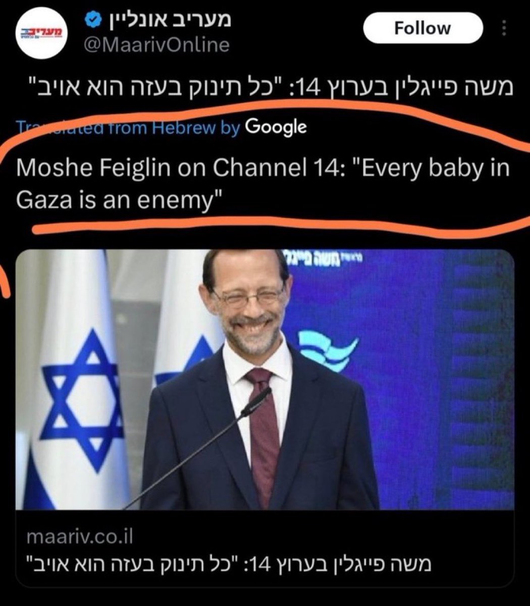 AbediniElham's tweet image. &quot;ایکس&quot; ترجمه توئیت‌ها از زبان عبری رو غیر فعال کرده و دلیلشم واضحا اینکه که صهیونیست‌ها مدام در حال نفرت پراکنی و حمایت و ترویج از نسل‌کشی در غزه و تروریسم هستن و ایکس می‌خواد کسی نتونه اینا رو بخونه تا بتونن برای رژیم سفیدشویی کنند.