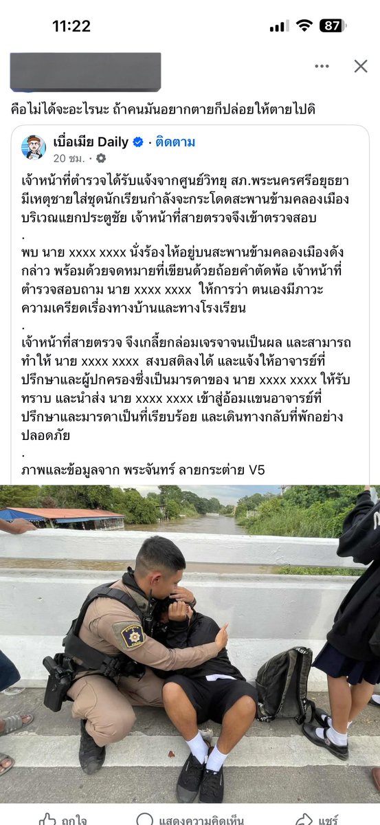 ☽𝑇𝑖𝑔𝑒𝑟 𝑜𝑝𝑝𝑎🐯 tweet media