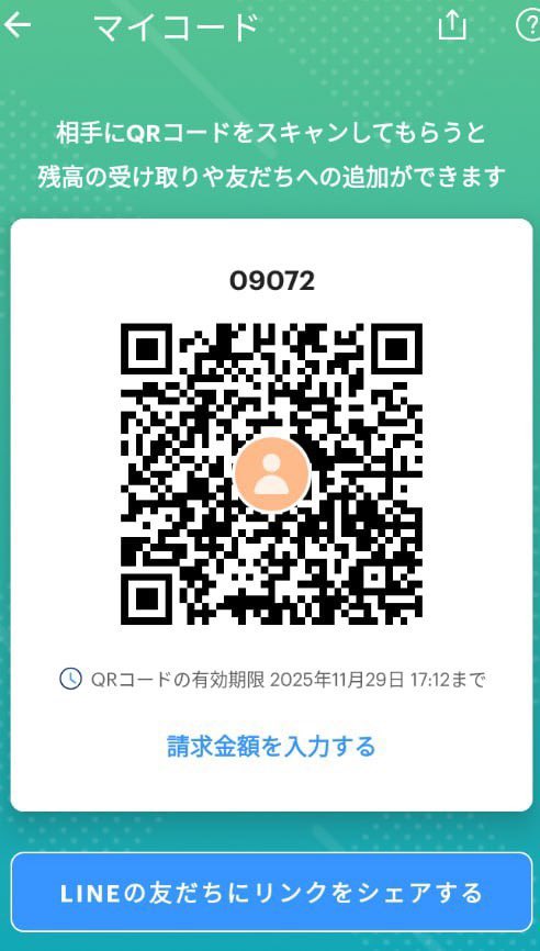 Karinjyu's tweet photo. Aku cantumin akun paypay dia ya, aku buat thread ini agar semua fans lebih berhati-hati dan semoga tidak kena tipu lagi, sampai sekarang aku masih belum di block dia jadi aku akan terus update masalahnya. https://t.co/gZQKMbuDsF