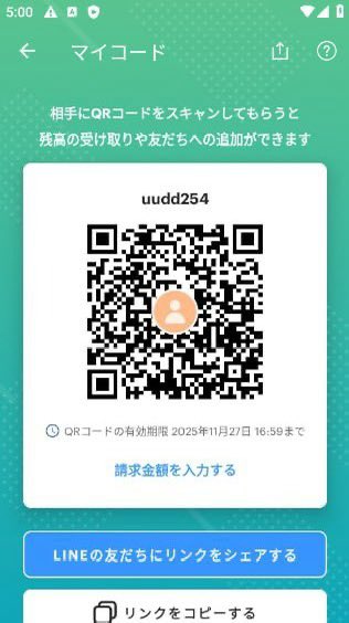 Karinjyu's tweet photo. Aku cantumin akun paypay dia ya, aku buat thread ini agar semua fans lebih berhati-hati dan semoga tidak kena tipu lagi, sampai sekarang aku masih belum di block dia jadi aku akan terus update masalahnya. https://t.co/gZQKMbuDsF