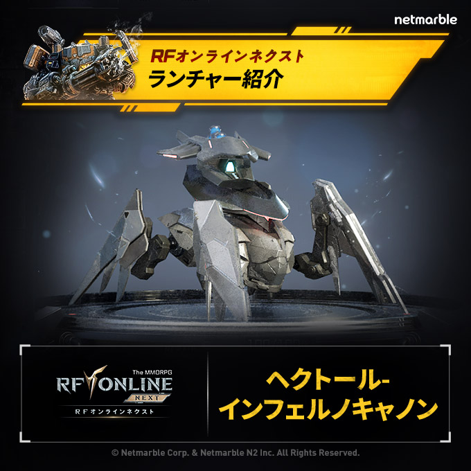 RFONLINENEXT_JP's tweet photo. ðªãRFãªã³ã©ã€ã³ãã¯ã¹ããðª
æ°æ¬¡å
ã¡ã«MMORPGãèµ·åã
æŠã®æµããå€ãã匷åãªæŠå Žã®å䌎è
ãç¥æ©â¡
åã€ç®ã®ç¥æ©ããã¯ããŒã«- ã€ã³ãã§ã«ããã£ãã³ãã玹ä»ïŒ
ä»ãããç¥æ©ã®åã§æŠå Žãæ¯é
ããïŒâïž
#RFãªã³ã©ã€ã³ãã¯ã¹ã
#RFONLINENEXT
#MMORPG #Netmarble
#æ£åŒãµãŒãã¹ #GRANDOPEN
#ç¥æ© #æŠéè£äœ
#æŠå Žã®å䌎è