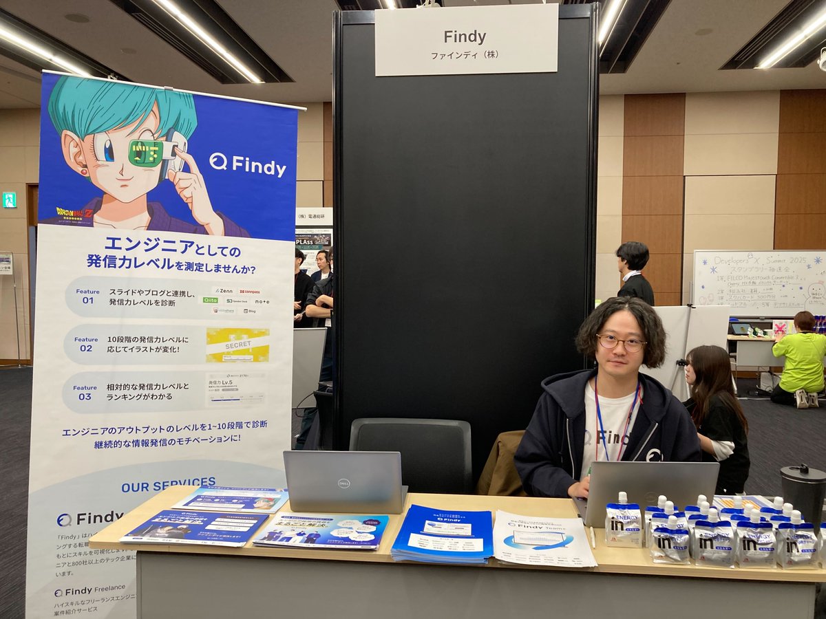 devsumi's tweet image. 【デブクロ🏮 ブース紹介】  
#devsumi
ファインディ株式会社 
「挑戦するエンジニアのプラットフォームをつくる。」 
スライドやブログと連携し発信力を診断？詳細はブースまで！