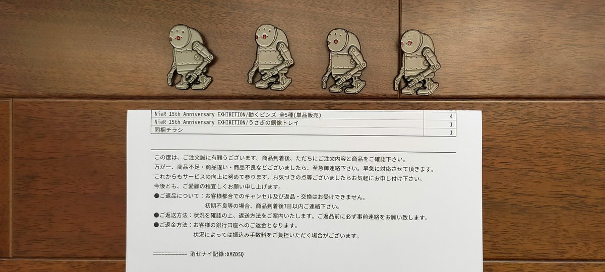 Zzt8x's tweet photo. NieR展のピンズ同じ目にあってる方居る...

#NieR #ニーア #消セナイ記録 #NieRシリーズ15th
#墓場の画��� 
@hakaba_gallery 
@nier_15th_ex https://t.co/2GeOPF6xpg