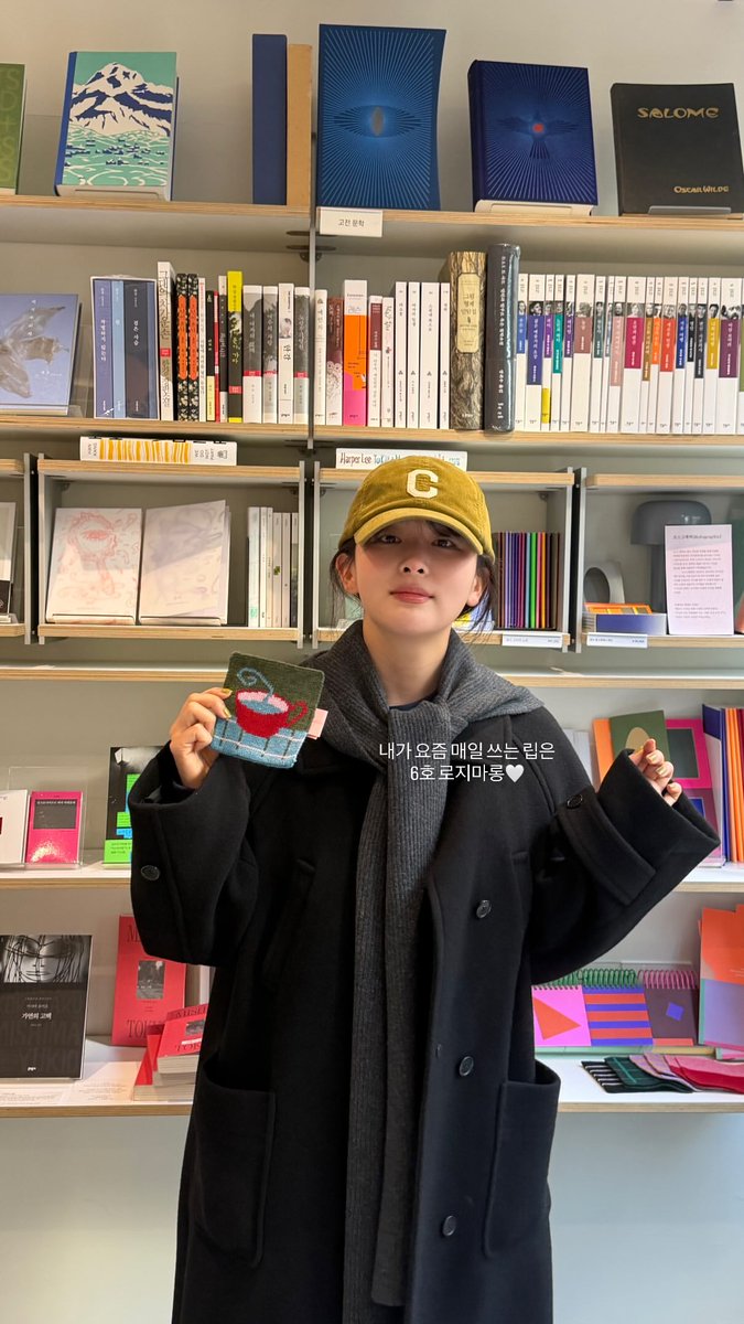 seulstgrm's tweet image. [INSTAGRAM STORY]

instagram.com/stories/hi_sse…

@RVsmtown #RedVelvet #레드벨벳 #Seulgi #슬기  
251118 · 21:23:35 KST