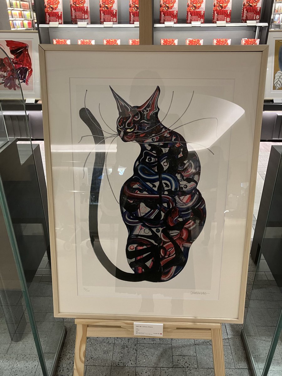 木原千春さん（@kihara0529) 個展「Emanation」 大垣書店麻布台ヒルズ