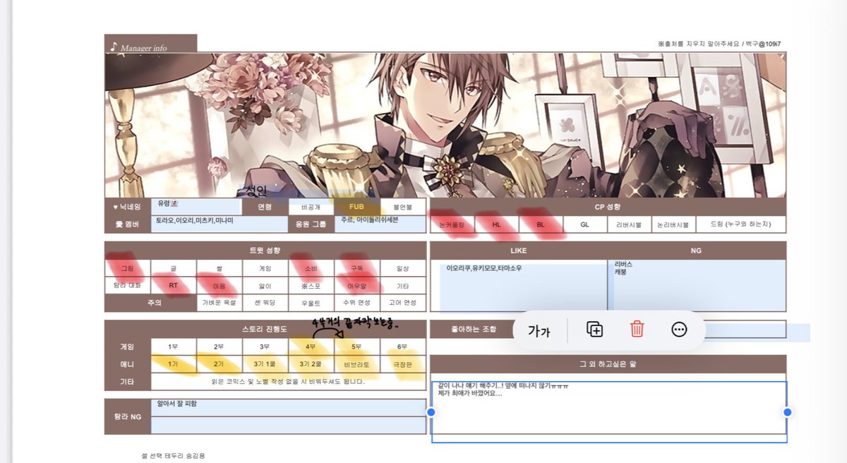 유령 👻 tweet media