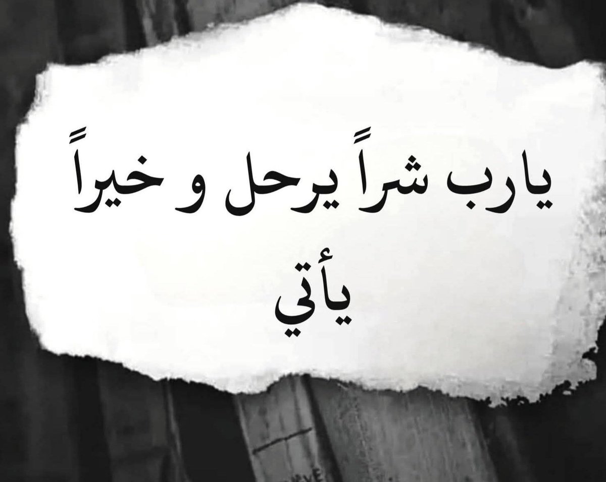 seoudyaly2's tweet photo. اللهم هون علينا كل م ثقل علي القلوب وارزقناخيرا 
يأتي بنسمات تريح بها القلوب...sa #صباح_الخير https://t.co/JlPxs3iYe4