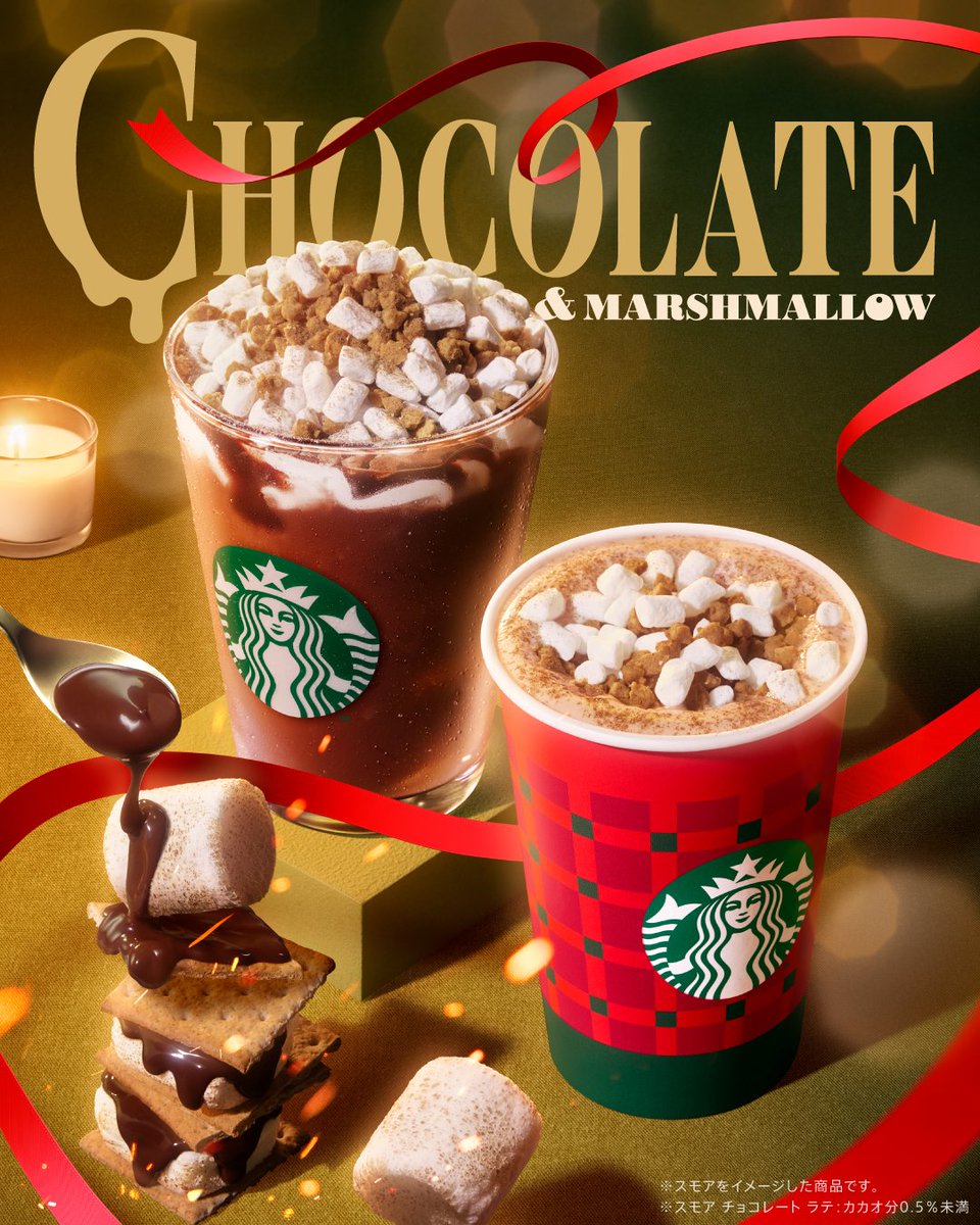<a href="/Starbucks_J/">スターバックス コーヒー</a> 🤤😛