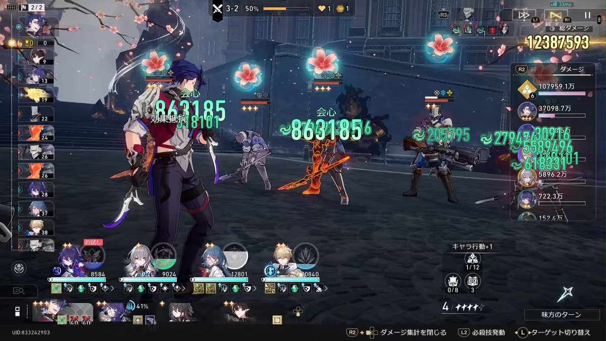 luna*様⭐︎専用ページ luna(ゲーム用) (@luna17859597) / Posts / X