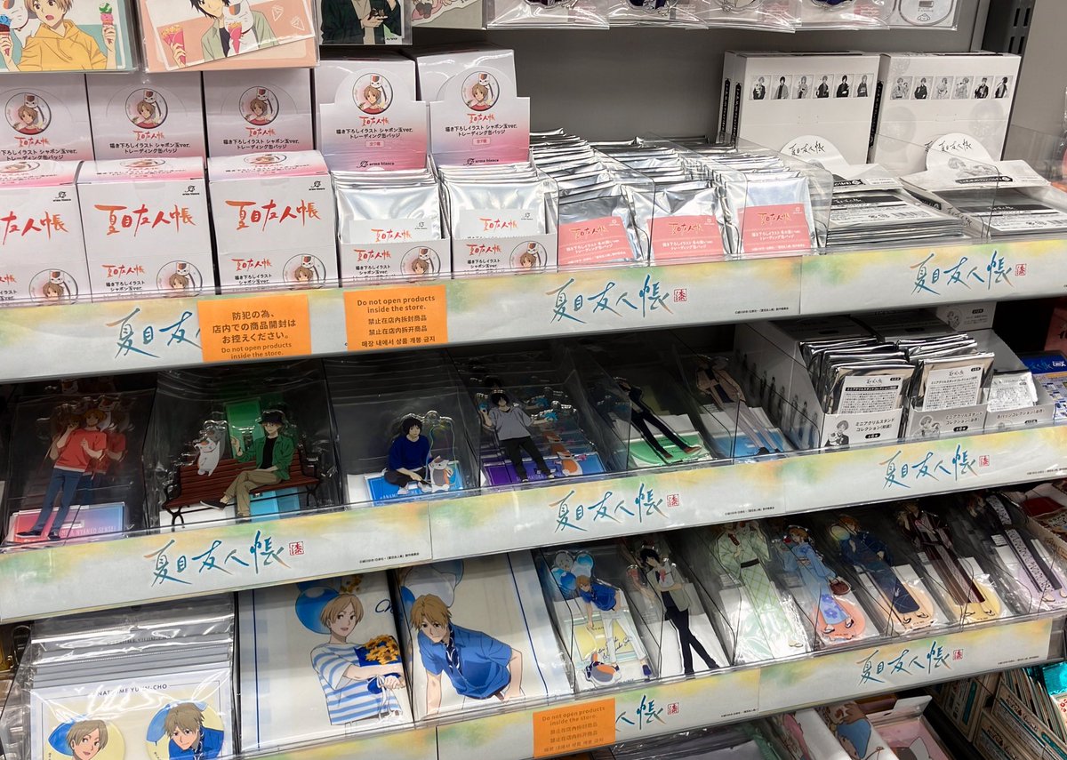 グッズ入荷情報】 『夏目友人帳』 各種グッズ多数好評販売中です