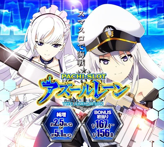【バラ売り可】アズールレーン　SR まとめ売り バラ売り可】アズールレーン SR まとめ売り バラ売り可】アズール