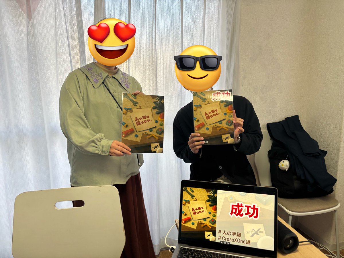 escape_Ryi's tweet photo. 11/16 14:00 CROSSXONEさん「人の手を借りたい」成功!
ワチャ系!物量!楽しい!!
OPから爆笑してしまって暫く笑い止まらなくて大変でした←
あの手この手で攻めてくるので物品管理が
成功のコツです??
元々大好きな推し団体ですが、
今回歴代1更新したかも
#CROSSXONE
#人の手謎
#ホップフェス3 https://t.co/8UvXHj9Ct9