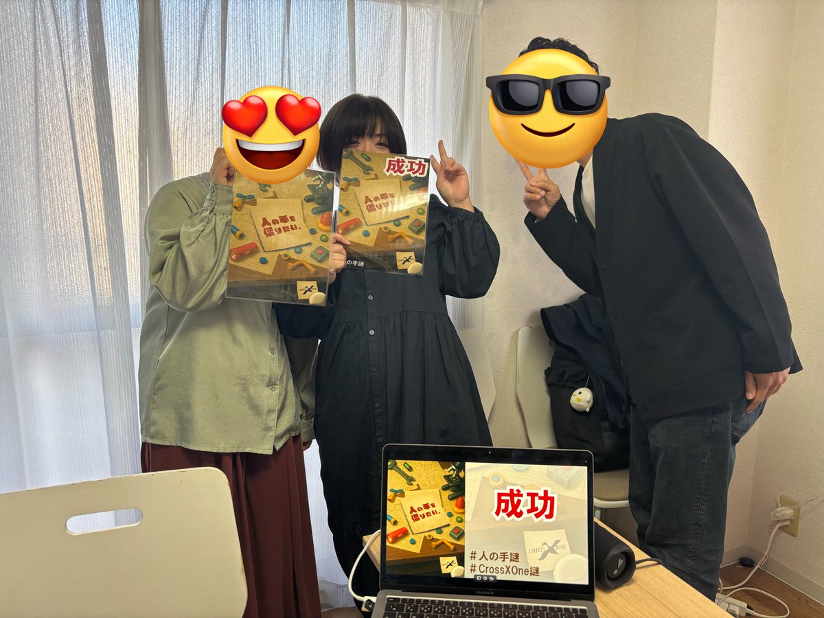 escape_Ryi's tweet photo. 11/16 14:00 CROSSXONEさん「人の手を借りたい」成功!
ワチャ系!物量!楽しい!!
OPから爆笑してしまって暫く笑い止まらなくて大変でした←
あの手この手で攻めてくるので物品管理が
成功のコツです??
元々大好きな推し団体ですが、
今回歴代1更新したかも
#CROSSXONE
#人の手謎
#ホップフェス3 https://t.co/8UvXHj9Ct9