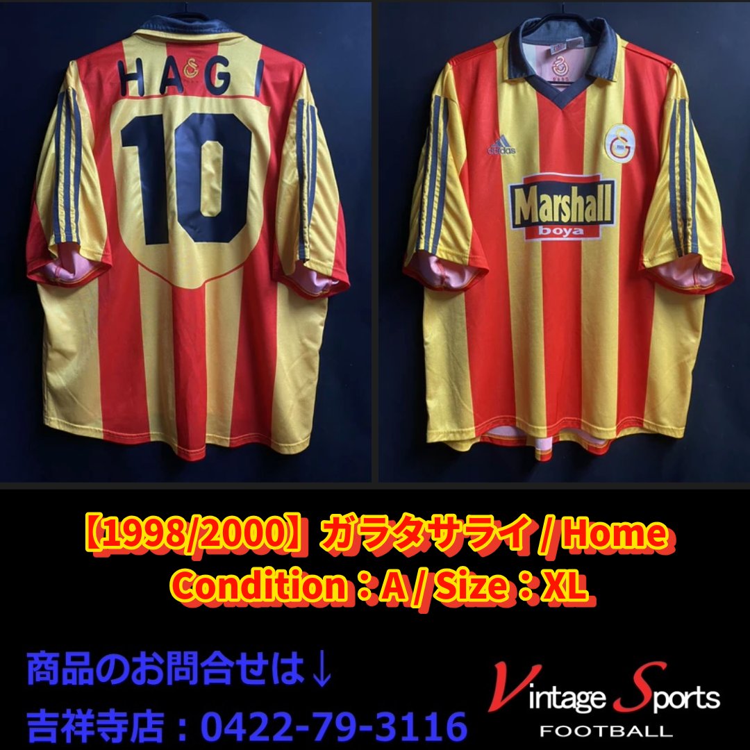 商品情報】吉祥寺店 【1998/2000】#ガラタサライ #ゲオルゲ・ハジ 氏
