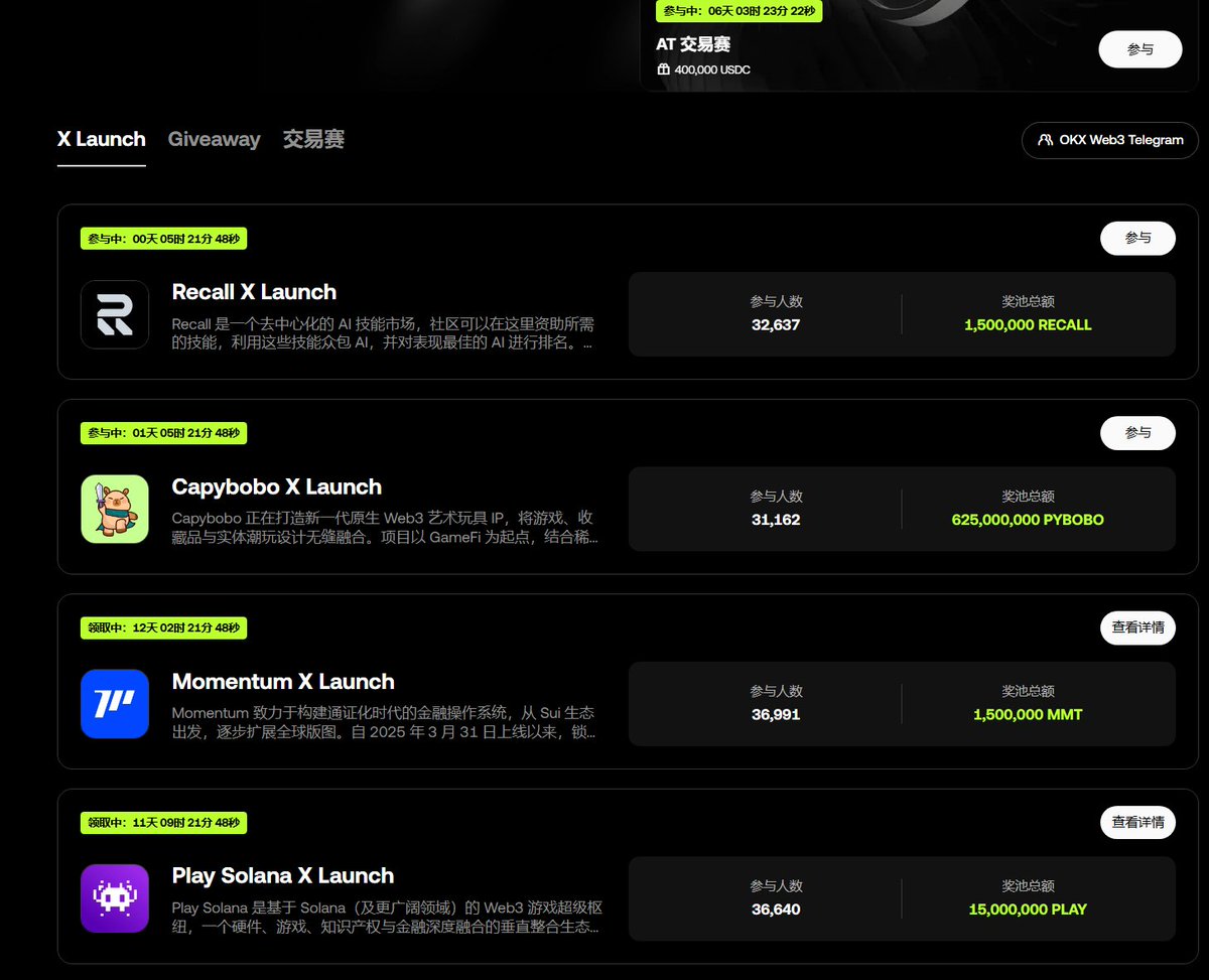 1、Sentient @Sentient 空投资格检查
 👉airdrop.sentient.xyz
2、theo <a href="/Theo_Network/">Theo</a> 每月奖励领取 
 👉claim.kaito.ai/reward-station…
3、GOAT <a href="/GOATRollup/">GOAT Network 🟡</a>空投 
 👉airdrops.goat.network
4、okx-boost 新一期 xlaunch上线，钱包有过日常活跃的记得参与领取豪华猪脚饭
 👉web3.okx.com/zh-hans/boost/…