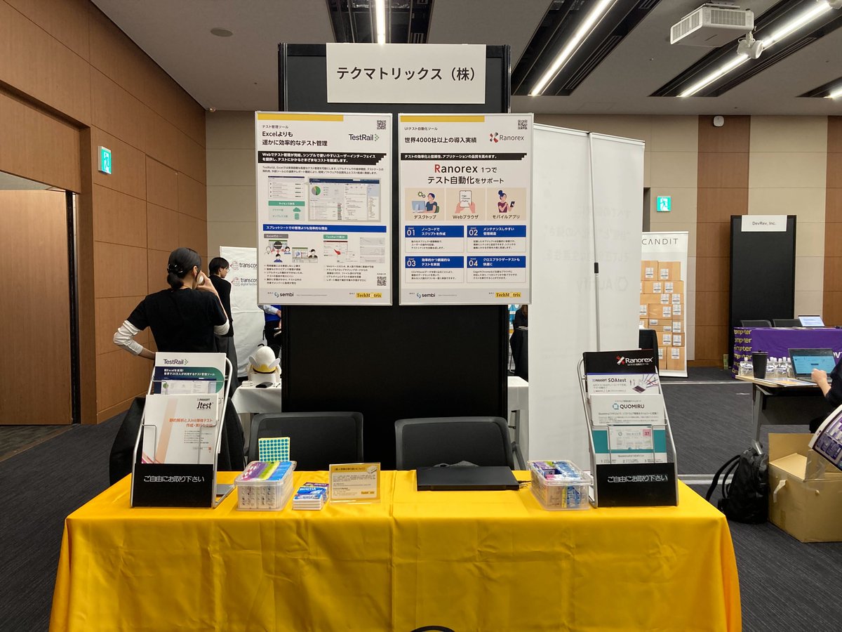 devsumi's tweet image. 【デブクロ🏮 ブース紹介】
#devsumi
テクマトリックス株式会社
「ソフトウェア開発における生産性と品質向上」
テスト自動化やその管理について、ぜひご質問ください！