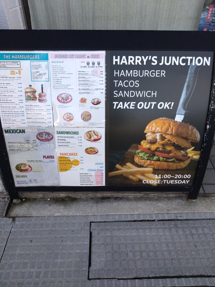 mamew75's tweet photo. 今日のランチ♥
#HarrysJunction
アボカドチーズバーガー

今日は松島にある、2024年に日本一になったハンバーガー屋さんの、人気のアボカドチーズバーガー🥑🧀🥩
バンズはしっかりめ🍔
パティ🥩は厚めで肉肉しく食べ応え有り✨
アボカドとチーズがまろやかで、野菜シャキシャキで美味しかった🥰 https://t.co/FRG1TuWsVX