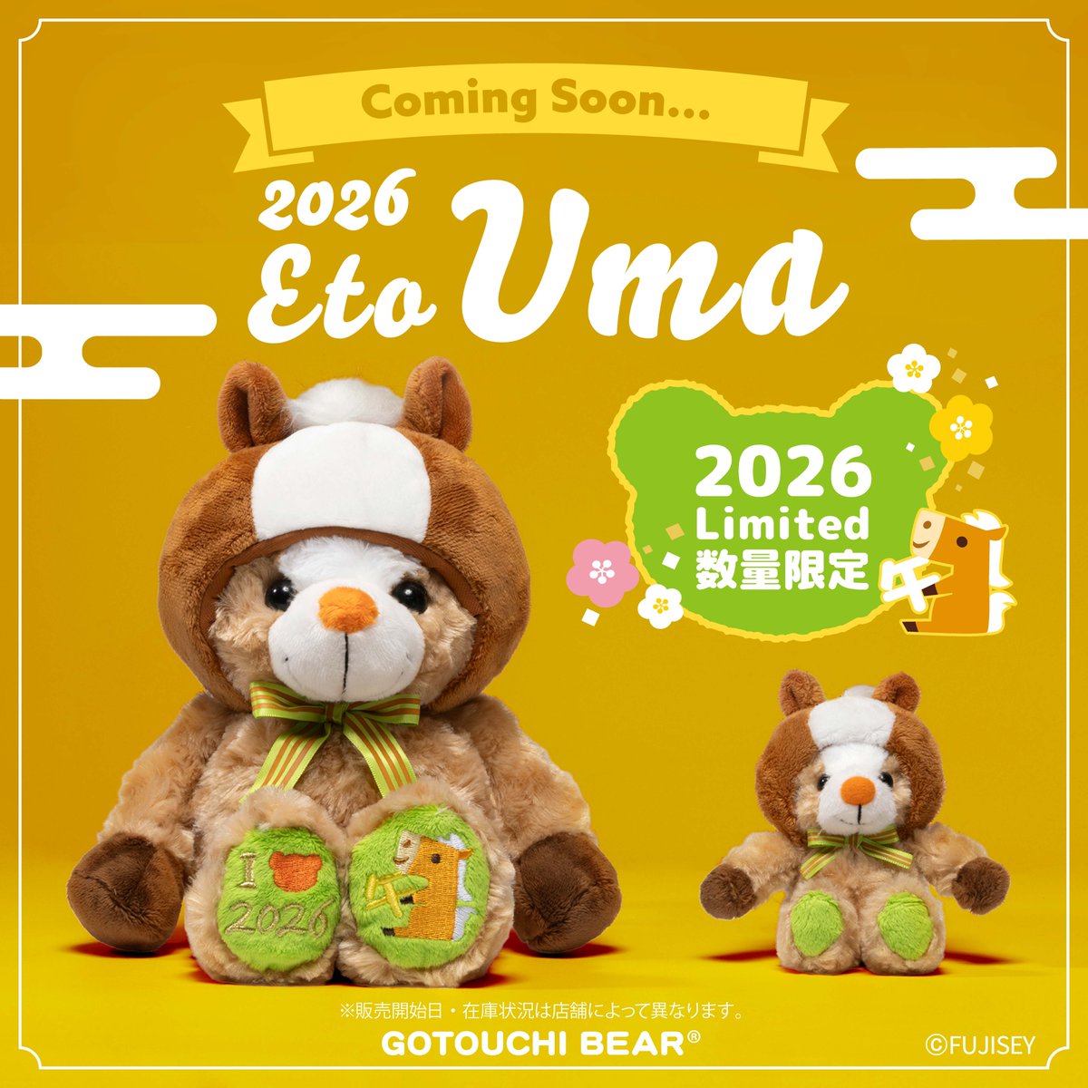 ご当地ベア【公式】 (@gotouchibear_jp) / Posts / X