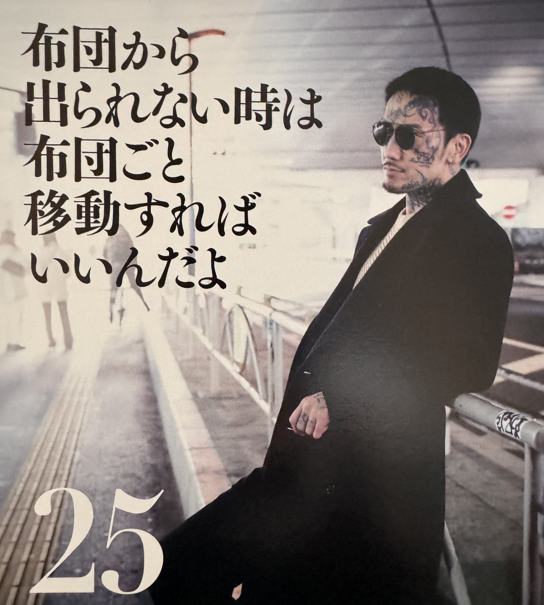 昔の一枚