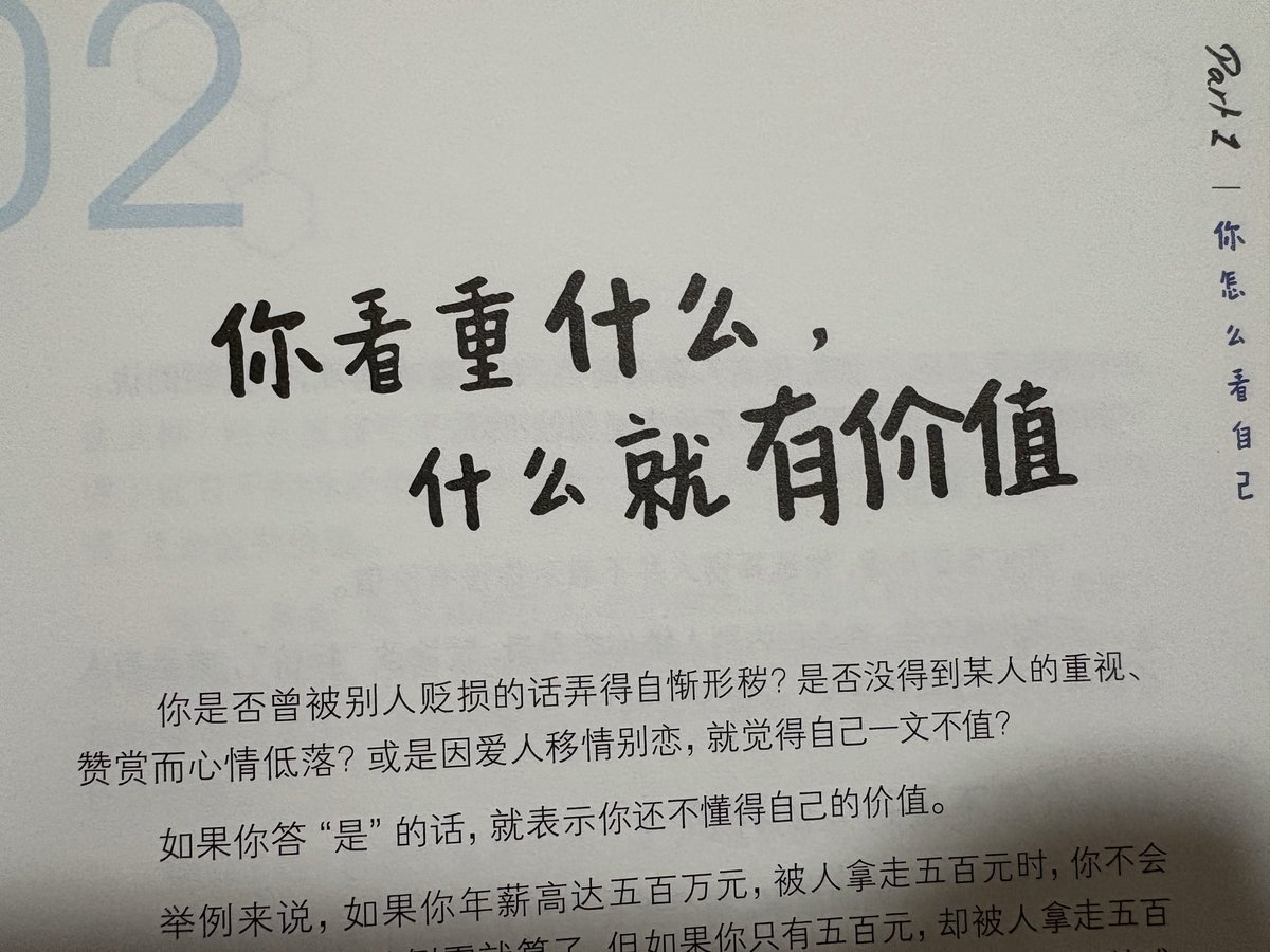 無論你做的事情有多麼冷門
都會有人喜歡

但首先：
你喜歡嗎？
你有用心在你自己和你在做的事嗎？
你是為了什麼才做的？

如果你可以找到你還沒有做到的事情，那恭喜你！;D
至少，你知道還有什麼還可以做 &gt;v&lt;)9
你所做的東西，它的價值一定會出來的！