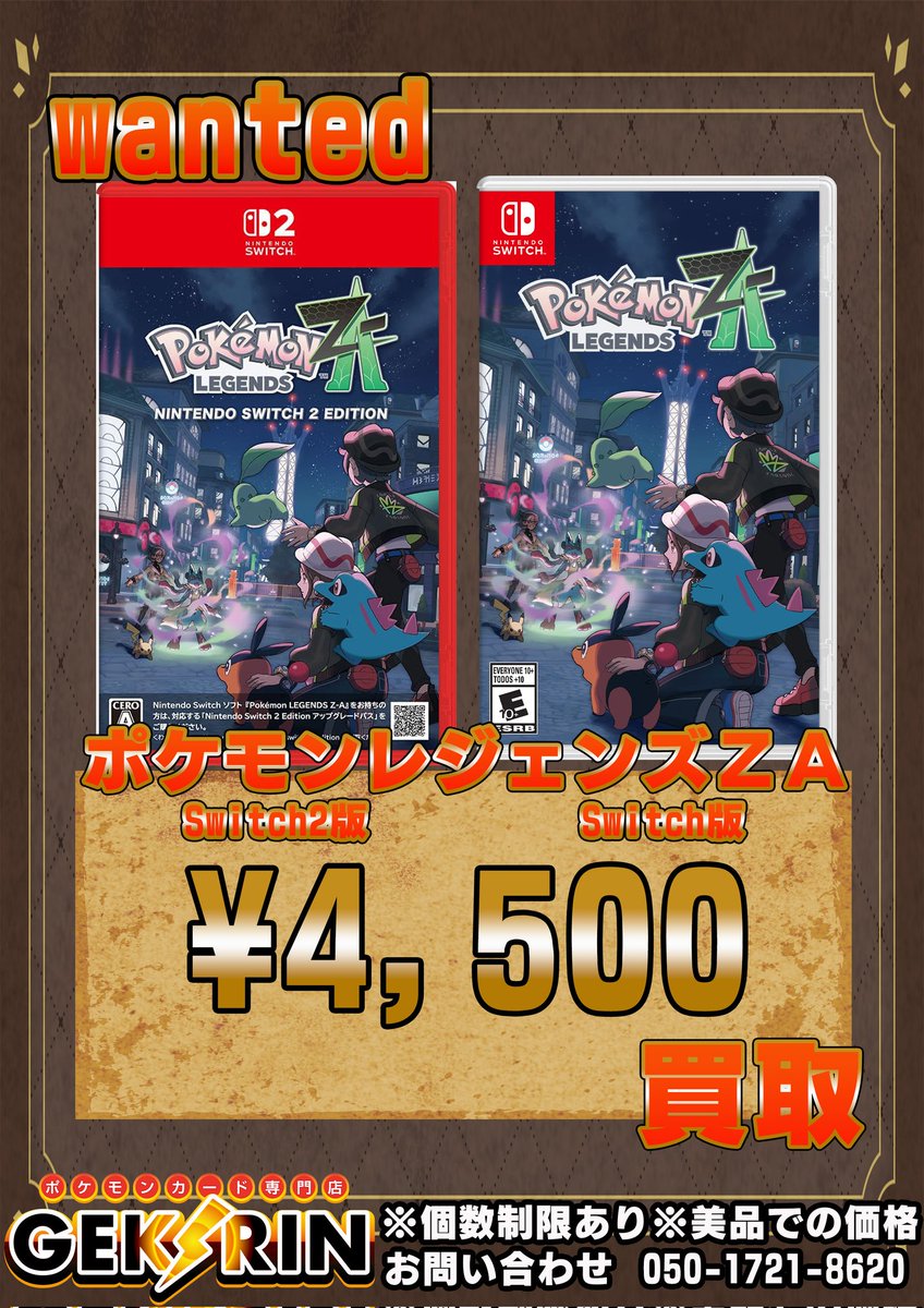 レジェンド ノーマル 200枚せつ まとめ売り カワサキから「Ninja ZX-25R SE」 NEWグラフィックが登場！2022年2月1