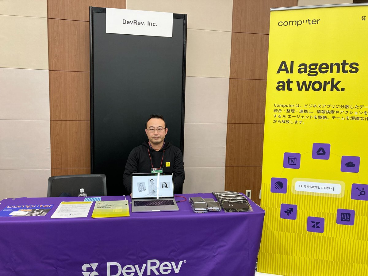 devsumi's tweet image. 【デブクロ🏮 ブース紹介】
#devsumi
DevRev, Inc.
あらゆるデータをAIネイティブのナレッジグラフに統合？
真にAIを活用する方法について、ブースまでご質問ください！